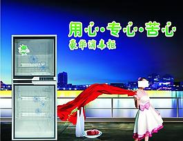 消毒柜图片