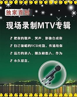 ktv海報圖片