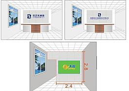 公司前臺背景板招牌效果設(shè)計(jì)圖片