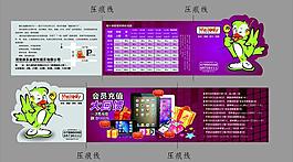 ktv折頁圖片