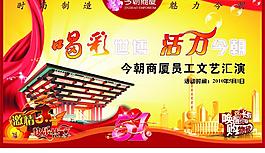 五一節(jié)圖片