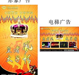 ktv俱樂部圖片