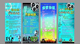 ktv素材圖片