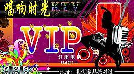ktv名片圖片