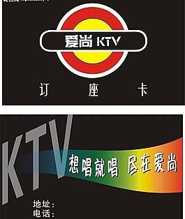 ktv名片圖片
