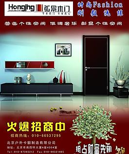 家居廣告圖片