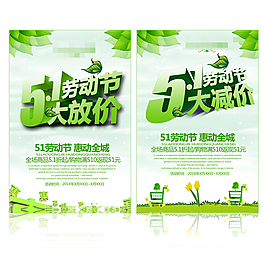 五一吊牌