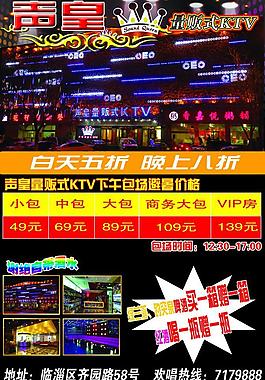 音樂ktv圖片