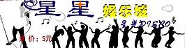 ktv門(mén)票圖片