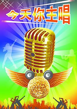 ktv海报图片