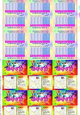 ktv 店卡图片
