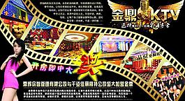 金鼎ktv图片