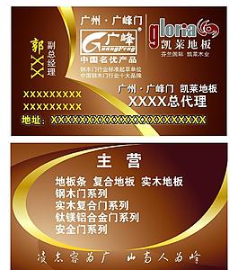 名片模板圖片