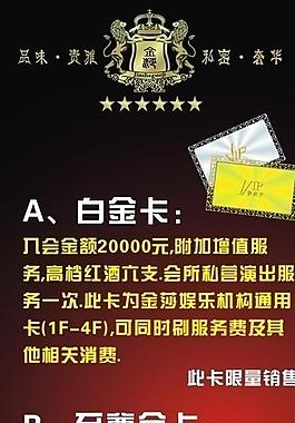 ktv展架圖片