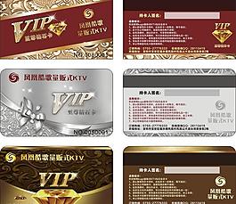 ktv酒吧vip貴賓圖片