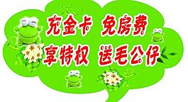 ktv海報圖片