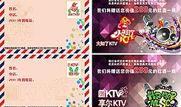 火知了ktv圖片