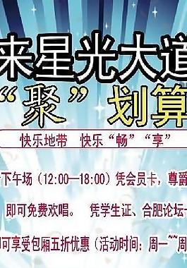 ktv展架圖片
