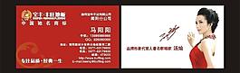 湖州寶豐木業有限公司圖片