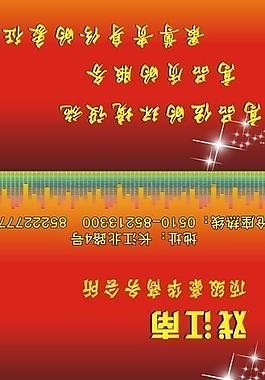 ktv紙巾圖片