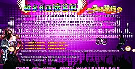 ktv海報(bào)圖片