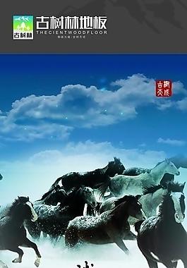 企业精神图片