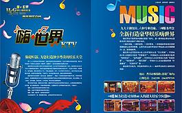 ktv海報圖片