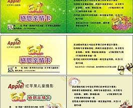 五一感恩卡圖片