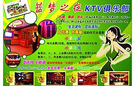 ktv海報圖片