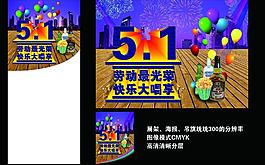 ktv51模板圖片