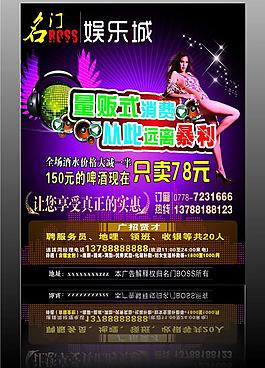 ktv海報圖片