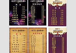 ktv座牌圖片