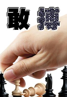 企業(yè)文化圖片