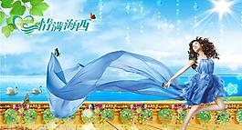 風(fēng)景圖片