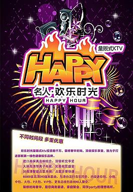 ktv海報圖片