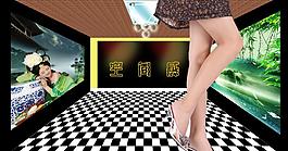 室內(nèi)空間圖片