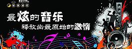 ktv模板圖片