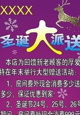 ktv易拉寶圖片
