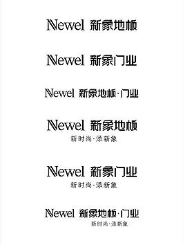 新象標志圖片