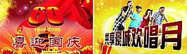 ktv海報(bào)圖片