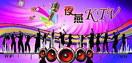 ktv 外墻圖片