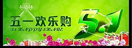 五一節(jié)素材圖片
