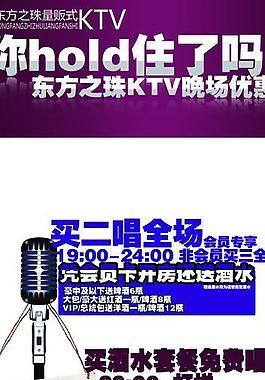 ktv展架圖片