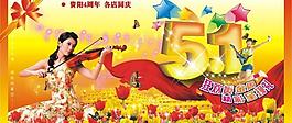 09五一方案圖片