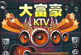 ktv 酒吧图片