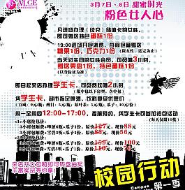 ktv海報(bào)圖片