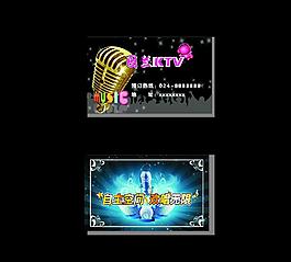 音乐ktv（部分位图）图片