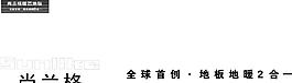 尚格蘭 尚格蘭標志圖片