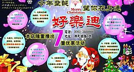 好樂迪ktv圖片