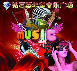 ktv海報圖片